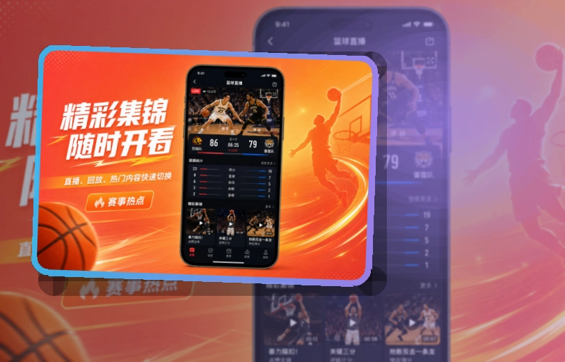 MK体育APP下载双端说明，常用内容快回到手机更方便