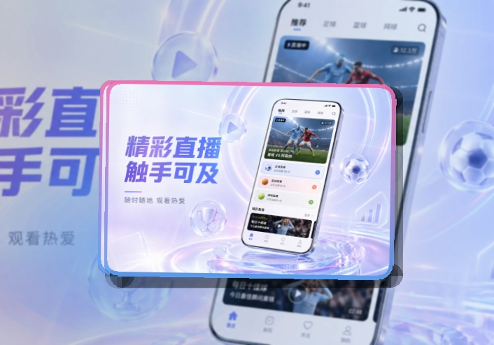 MK体育APP访问展示图