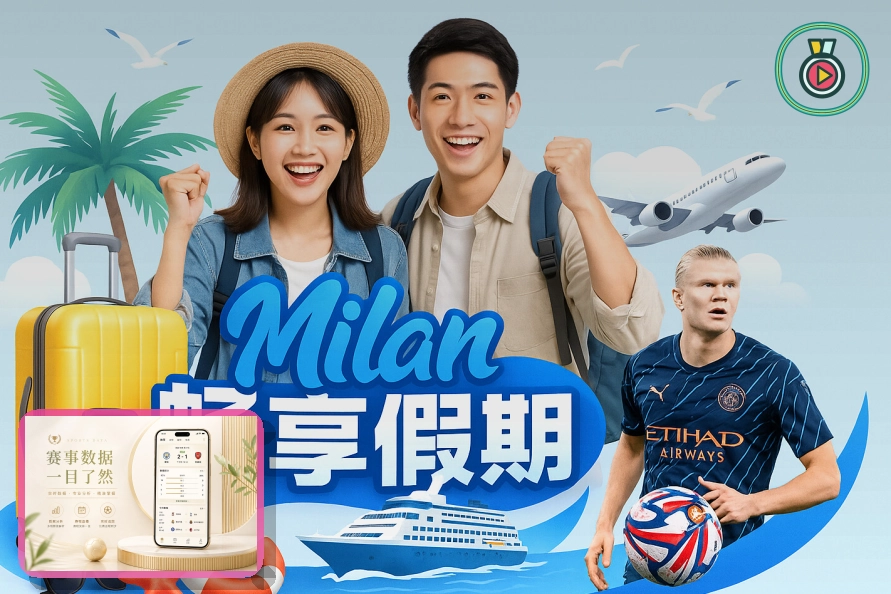 MK体育世界杯专题主视觉